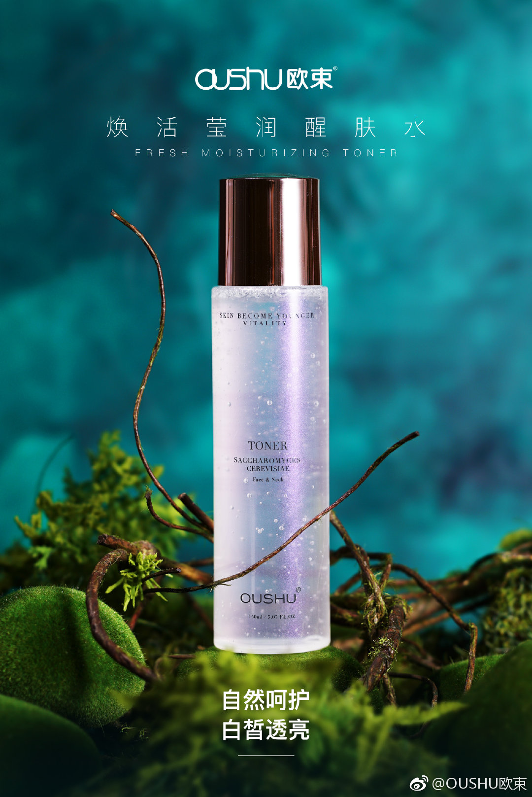 欧束代理真的靠谱吗,欧束代理怎么拿货