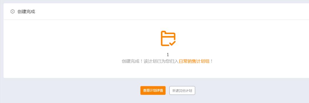 直通车三部曲引爆流量,淘宝直通车三部曲引爆流量