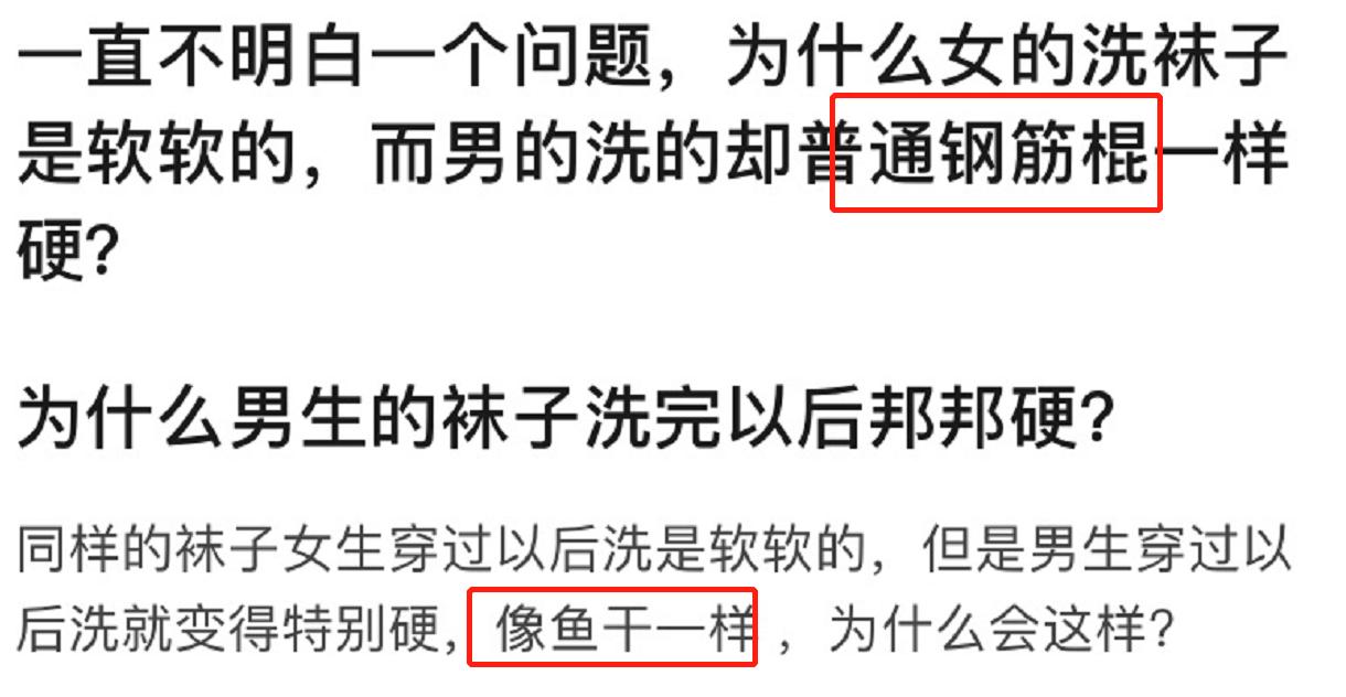 袜子的知识大全,关于袜子你不知道的冷知识