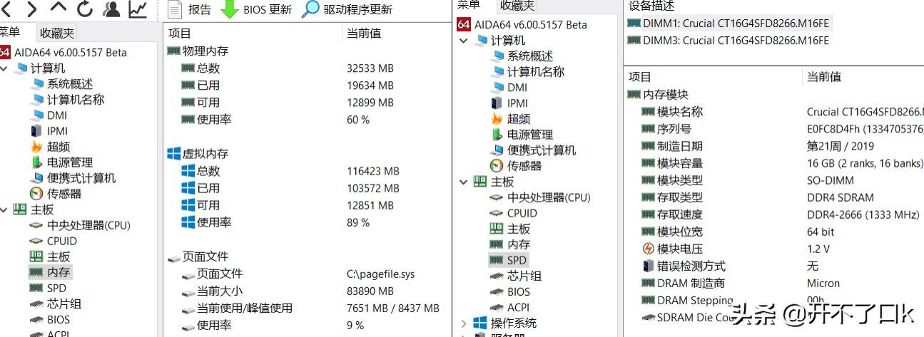 笔记本开箱验机全过程教程,笔记本开箱验机需要注意什么