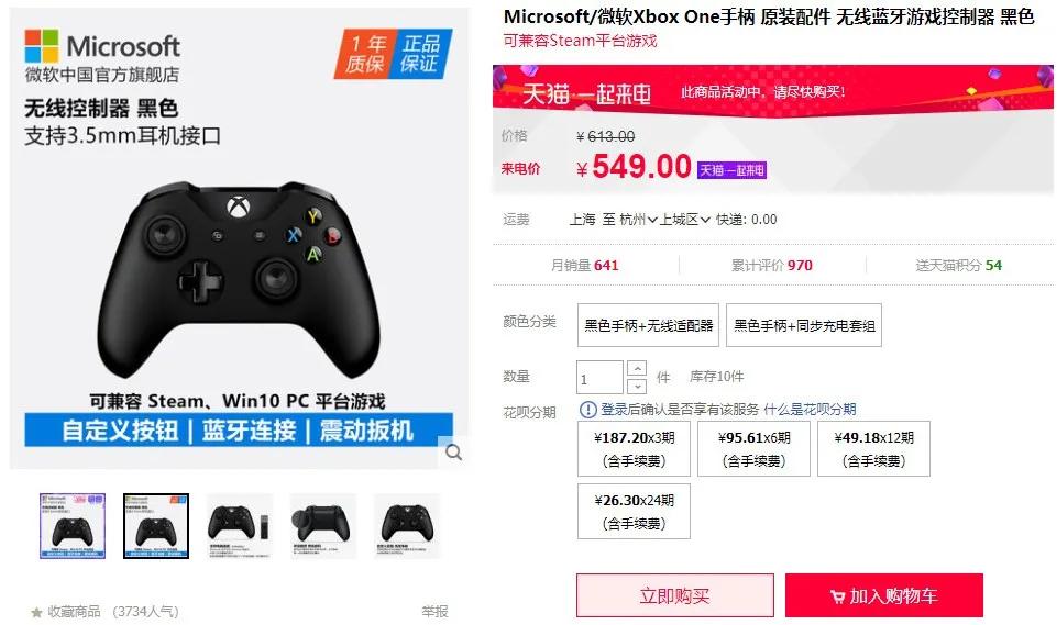 苹果官方卖的手机有什么配件,苹果官方配件值得买