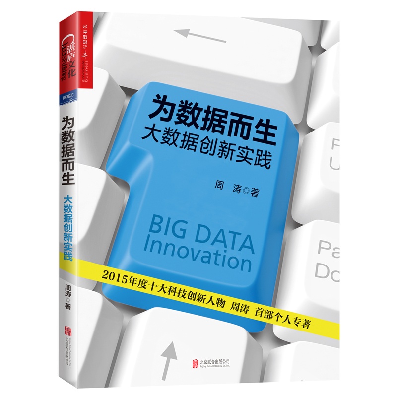 10本书送一本,送给最爱的人的十本书