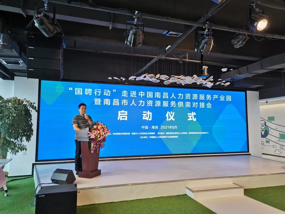 鑱氭墠浜哄姏闆嗗洟,鑱氭墠浜哄姏璧勬簮闆嗗洟