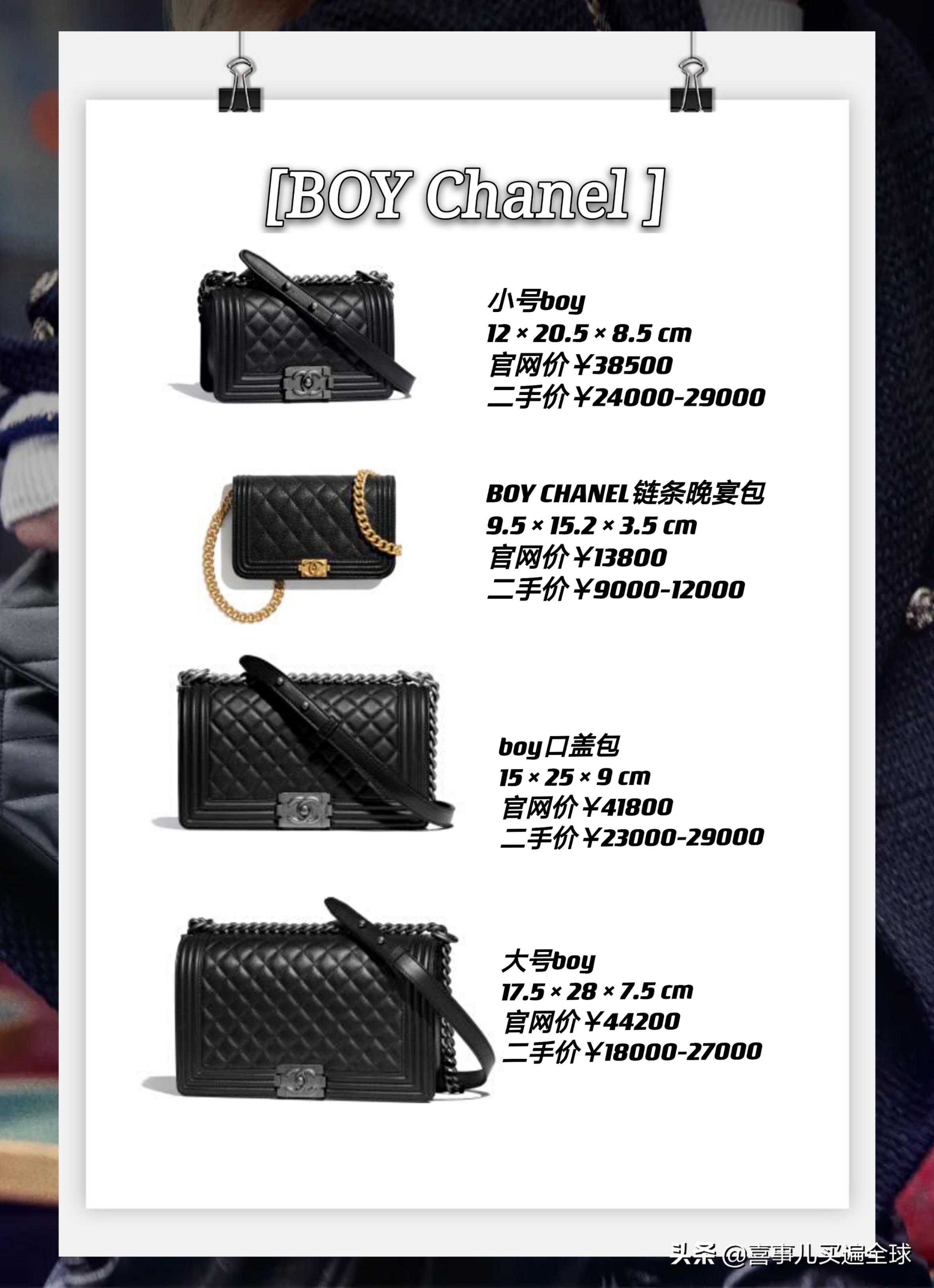 二手香奈儿升值的几款包包,在哪里能买到二手的香奈儿包包