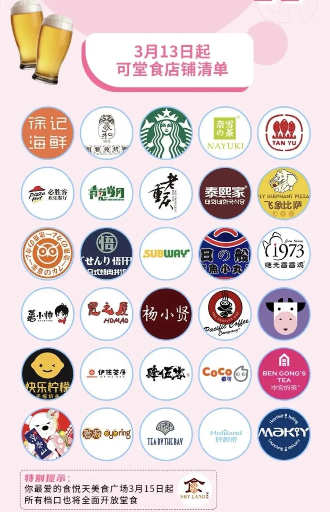 西安老字号堂食攻略,解馋西安老字号餐饮陆续开放堂食