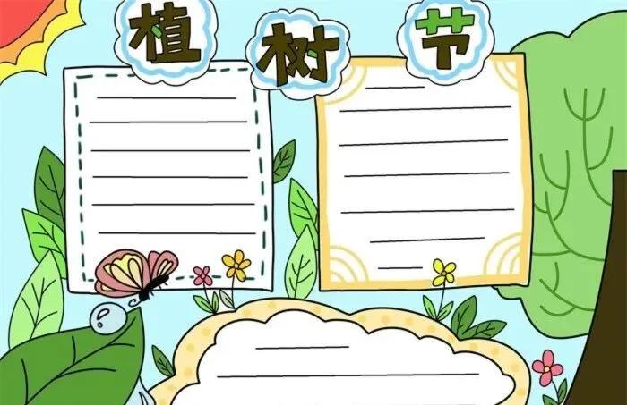 小学1-6年级关于植树节作文、手抄报已整理，给孩子收藏学习