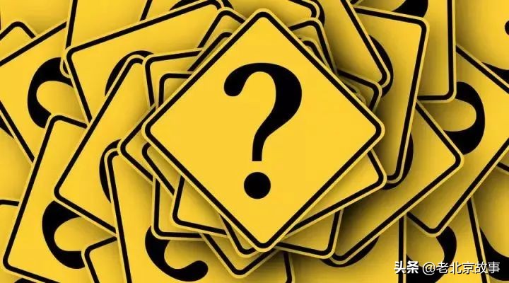 北京人会说话吗,北京人说话会说你字么