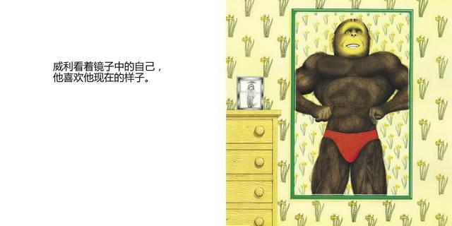 孩子克服胆小建立自信的绘本,让孩子找回自信的方法