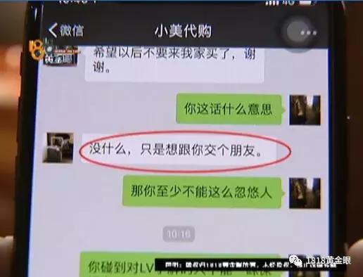 淘宝买的东西怀疑是假货怎么办,lv淘宝买的假的可以退吗