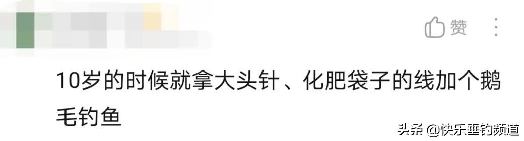 钓鱼的魅力到底在哪里,钓鱼的最高境界就是冷和热都不怕