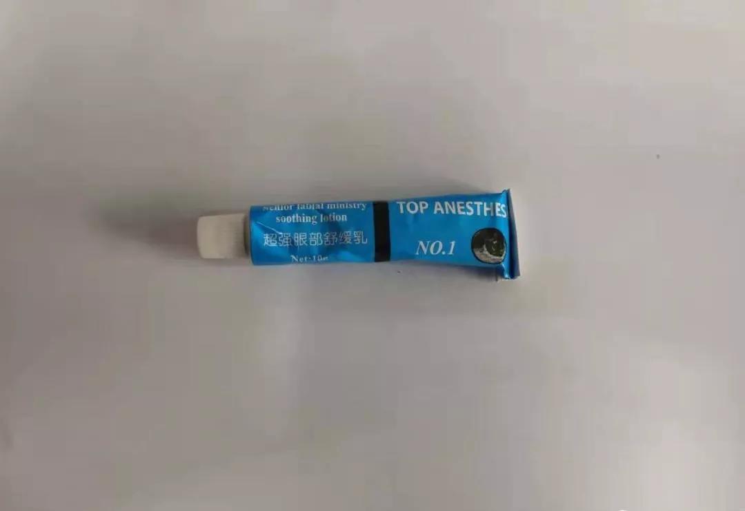 市场监管局查处有毒有害保健食品,提醒广大市民警惕新型毒品