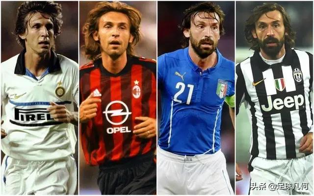 用数据带你揭开皮尔洛的球场奥秘，其实他的接班人早已在国米阵中