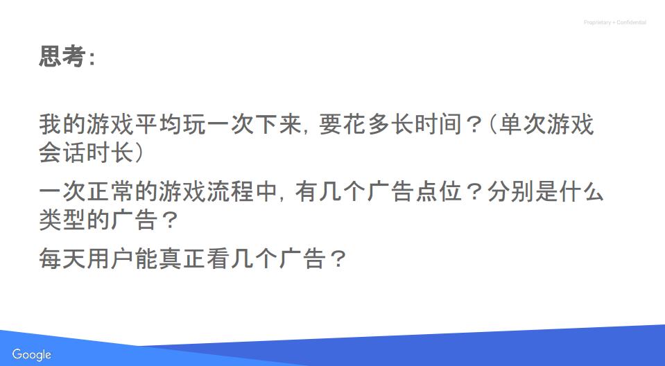 14天内留存回报定生死爆款休闲游戏如何养成