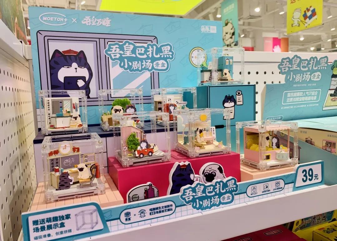 少女心爆棚的MUMUFAMILY来汉阳了，仙女们赶快冲！