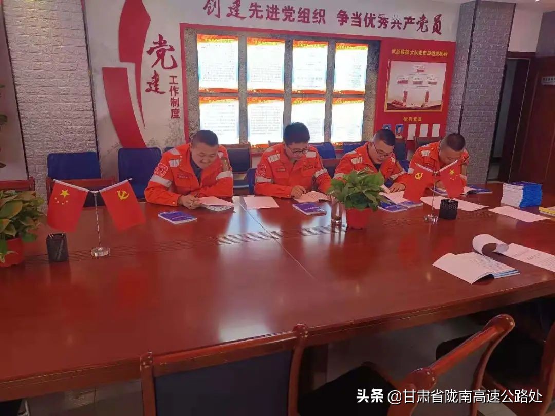 陇南处处属各单位春训风采展示（2）