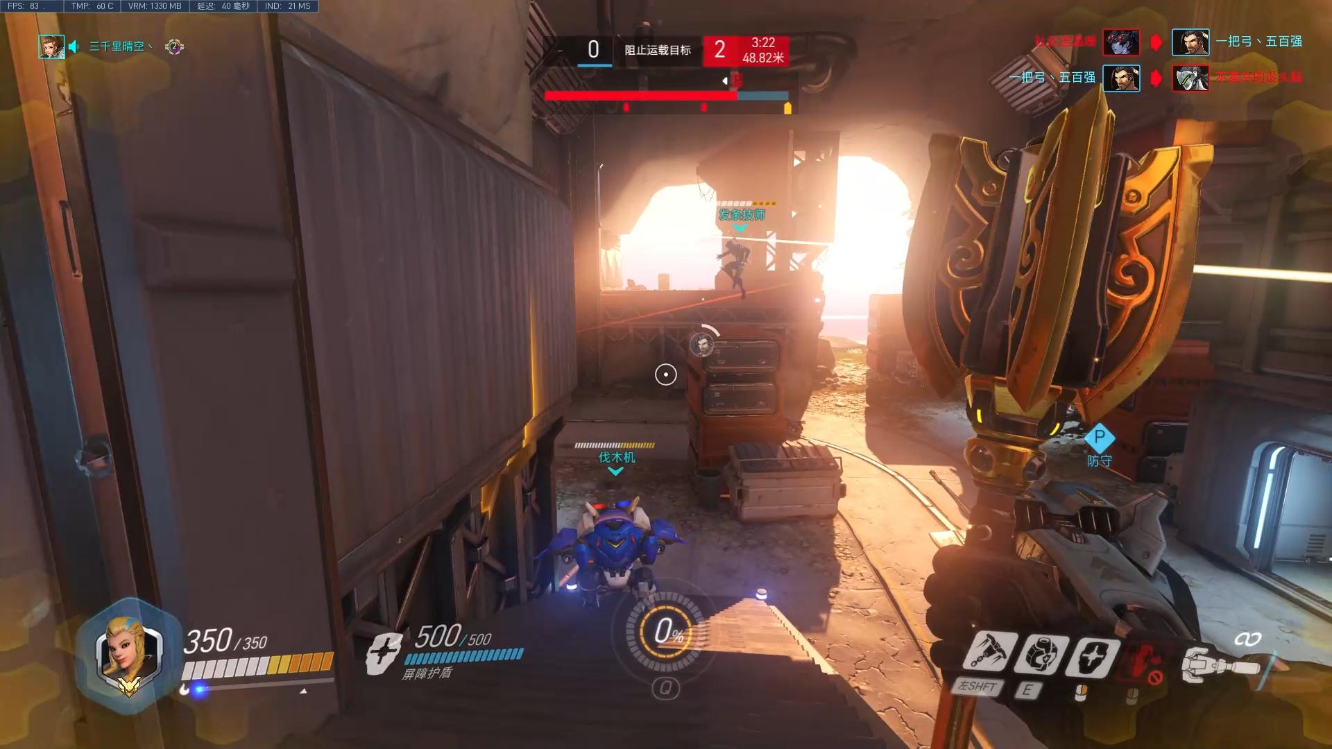 守望先锋布丽吉塔调整,守望先锋布丽吉塔回血数据