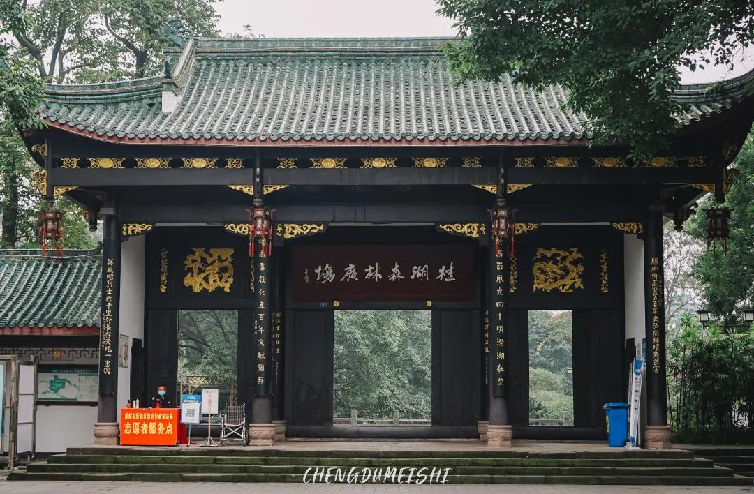 成都新都是一个怎么样的地方,成都一个来了就长胖的城市