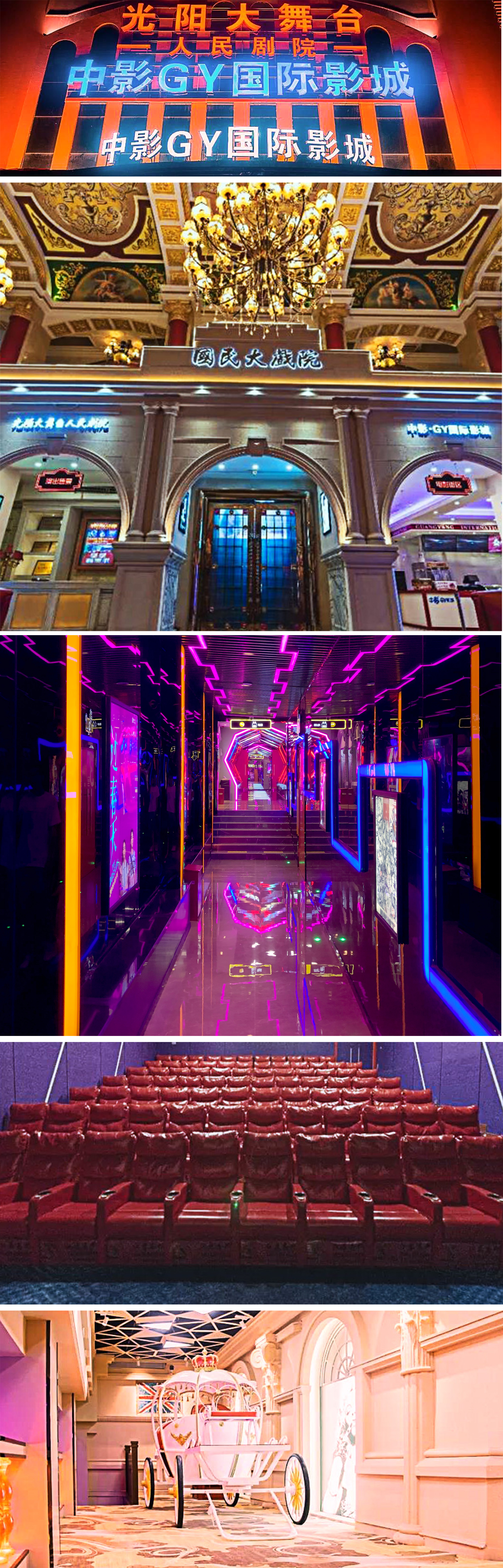 南京电影院大屏幕,南京电影院人气排名