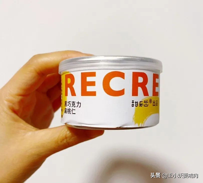 淘宝零食开箱评测,淘宝零食推荐测评