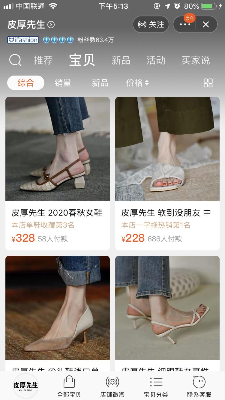 不爱穿高跟,不爱穿高跟鞋怎么办