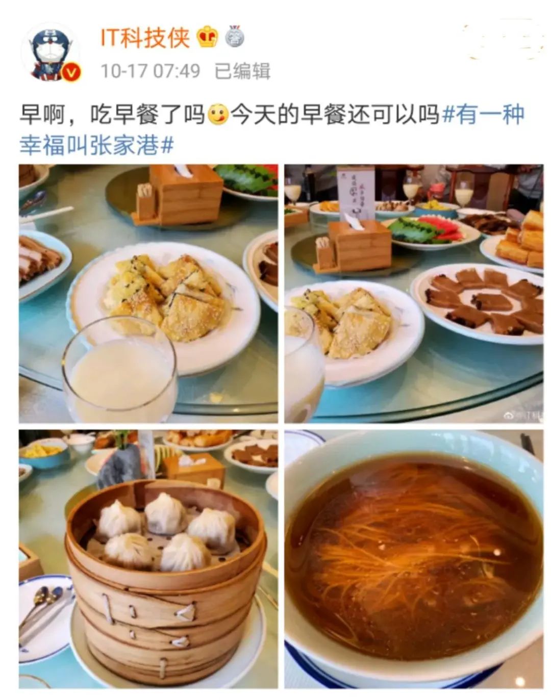 张家港老字号面,张家港最正宗的苏式面