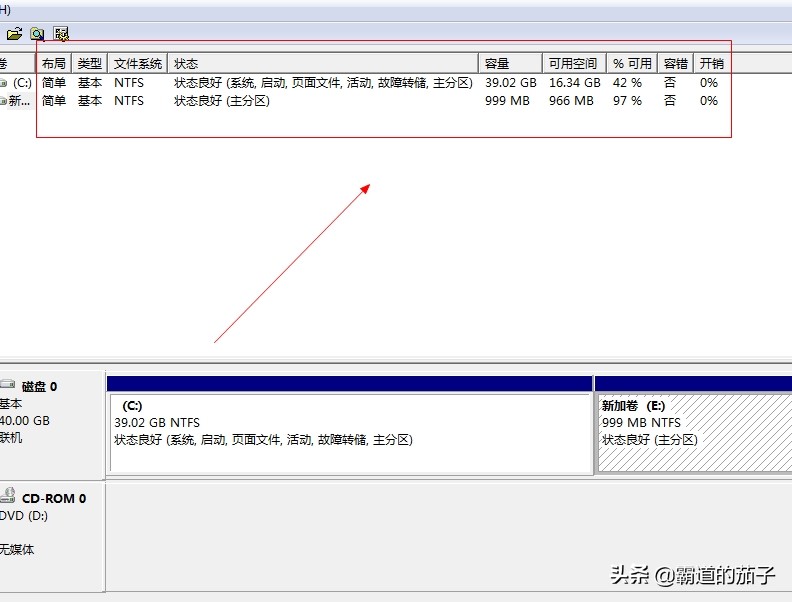如何用分区工具给电脑分区,用磁盘分区工具怎么合并分区