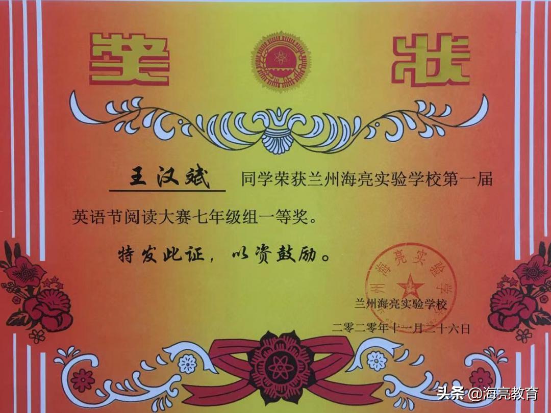 我的孩子在我眼中就是独一无二的,我的孩子在海亮