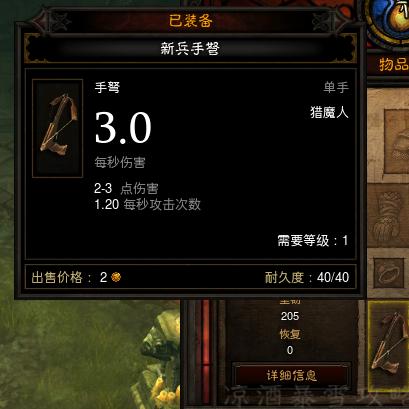 暗黑破坏神3新赛季1级秘境,暗黑破坏神3赛季模式开荒