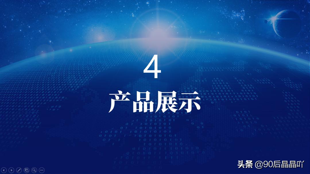 ppt里遮罩层动画制作步骤,ppt制作随时可停止的遮罩动画