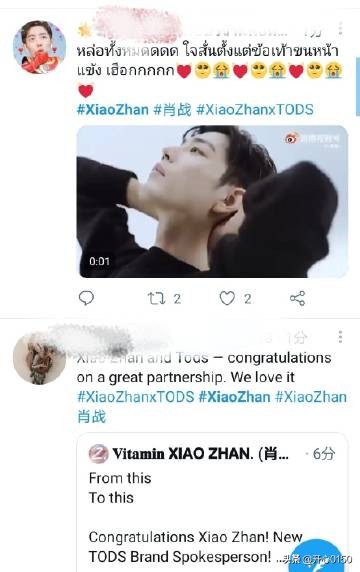 肖战同款tods,肖战tods米兰时装周官方ins更新