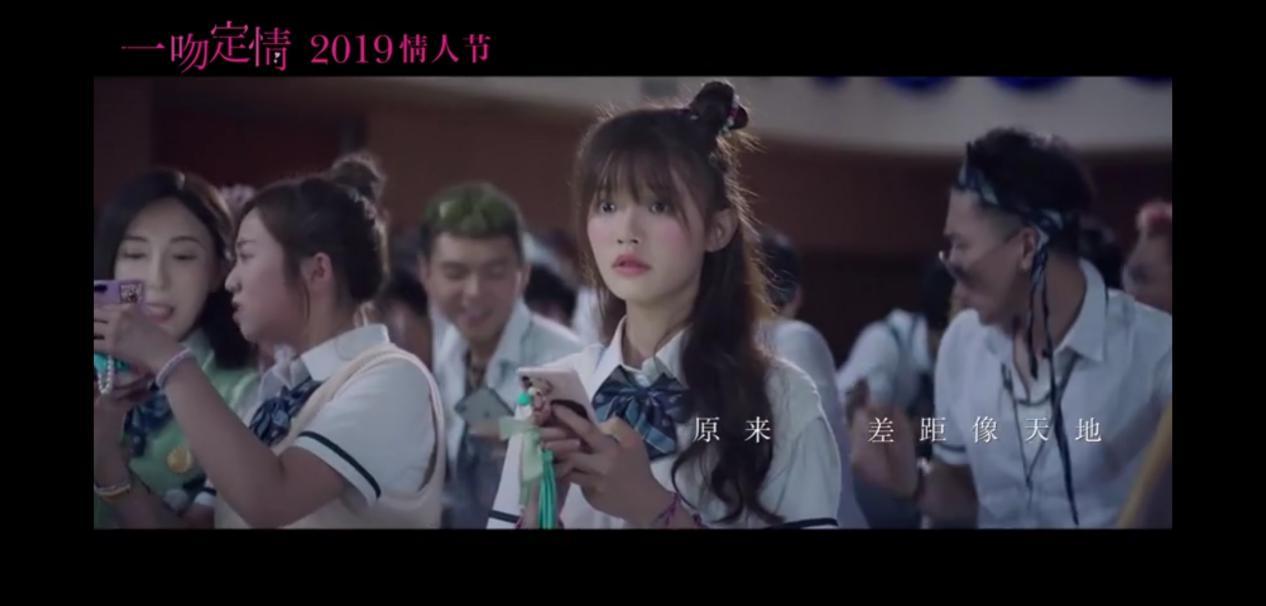 一吻定情原湘琴爸爸林允版 (王大陆林允一吻定情最后一段吻戏)