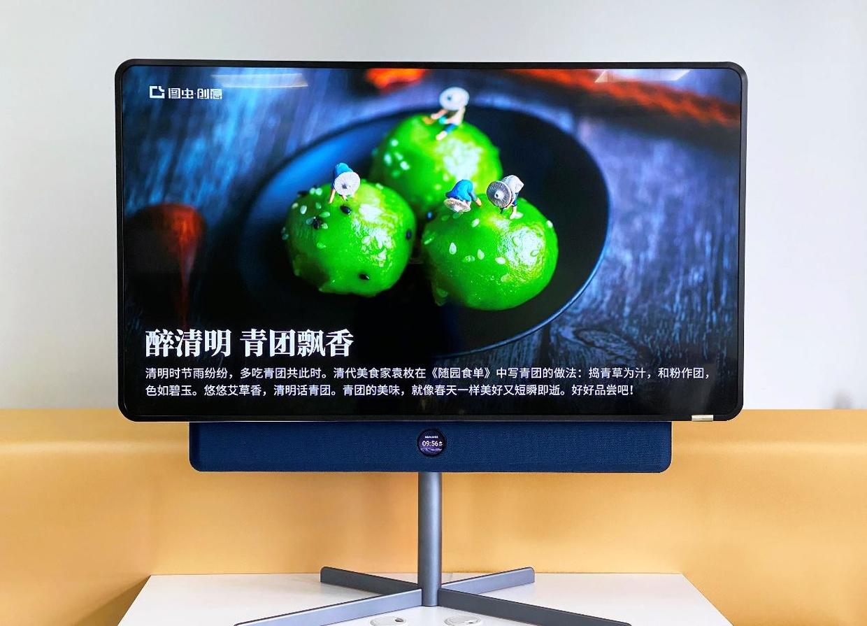 抖音旋转智能屏,旋转式智慧屏