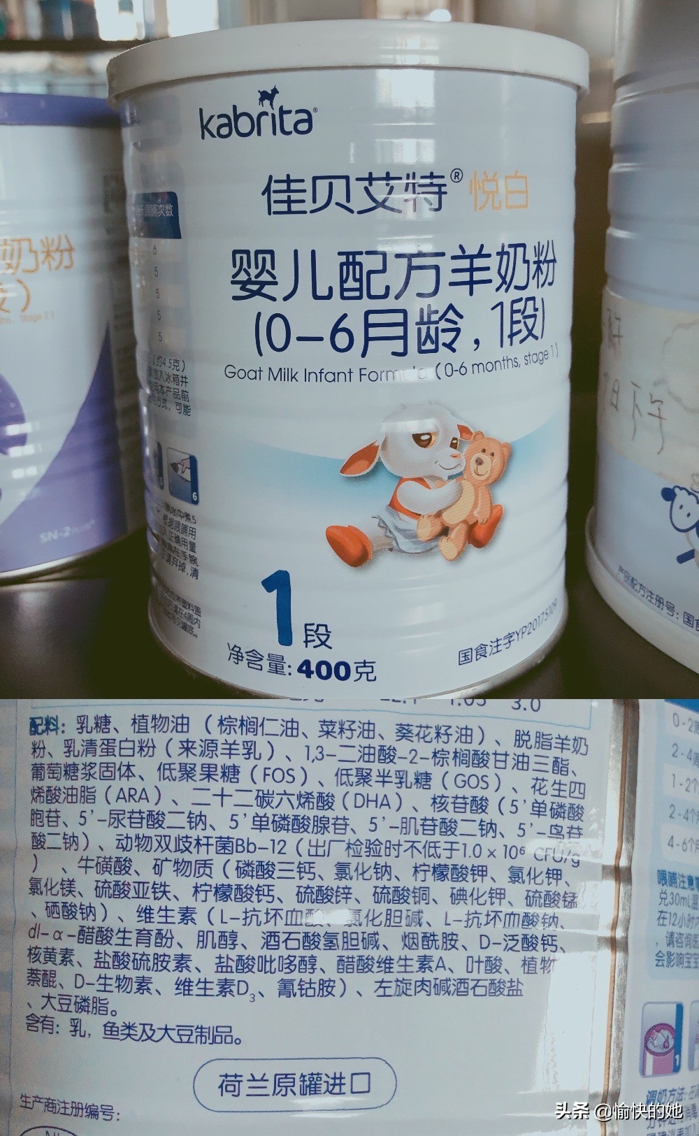 奶粉怎么选择适合老年人,奶粉怎么选择营养成分高