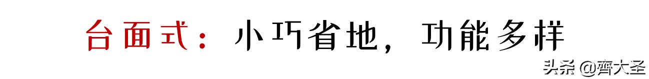 什么样的嵌入式蒸烤箱好用,蒸烤箱半嵌入式和全嵌入式区别