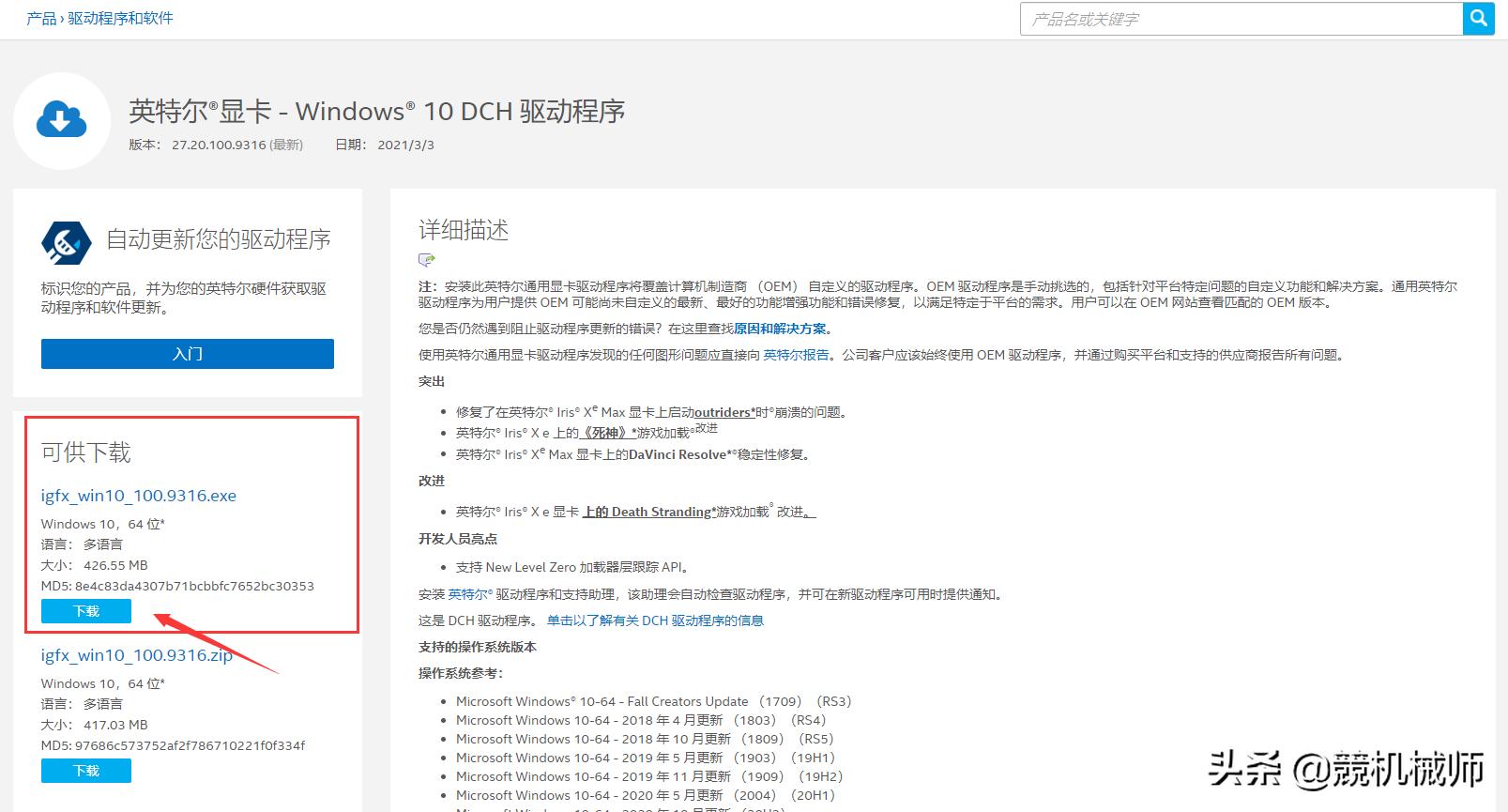 电脑打开英雄联盟云顶之弈就闪退,为什么英雄联盟云顶之弈总是闪退
