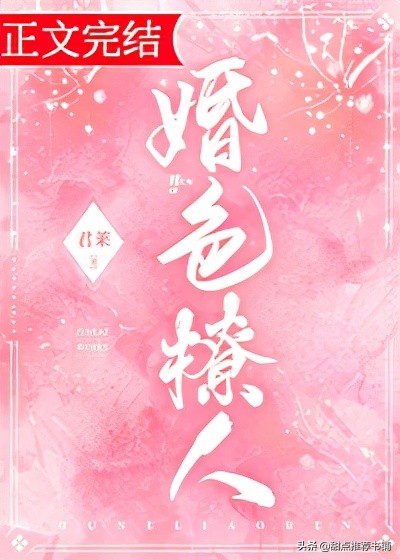 推文完结一口气看完言情小说,推文小说一口气看完现言