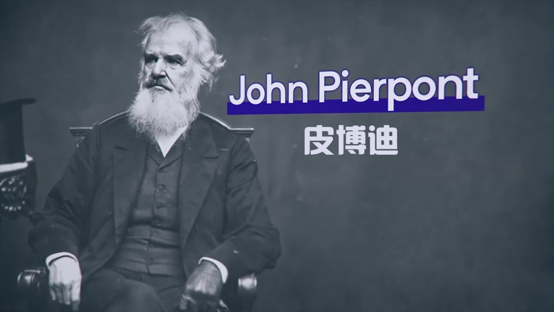 摩根家族崛起之谜,世界债主摩根家族