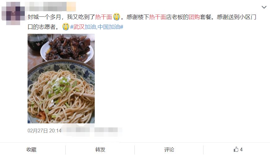 加强武汉群众生活保障,武汉新措施