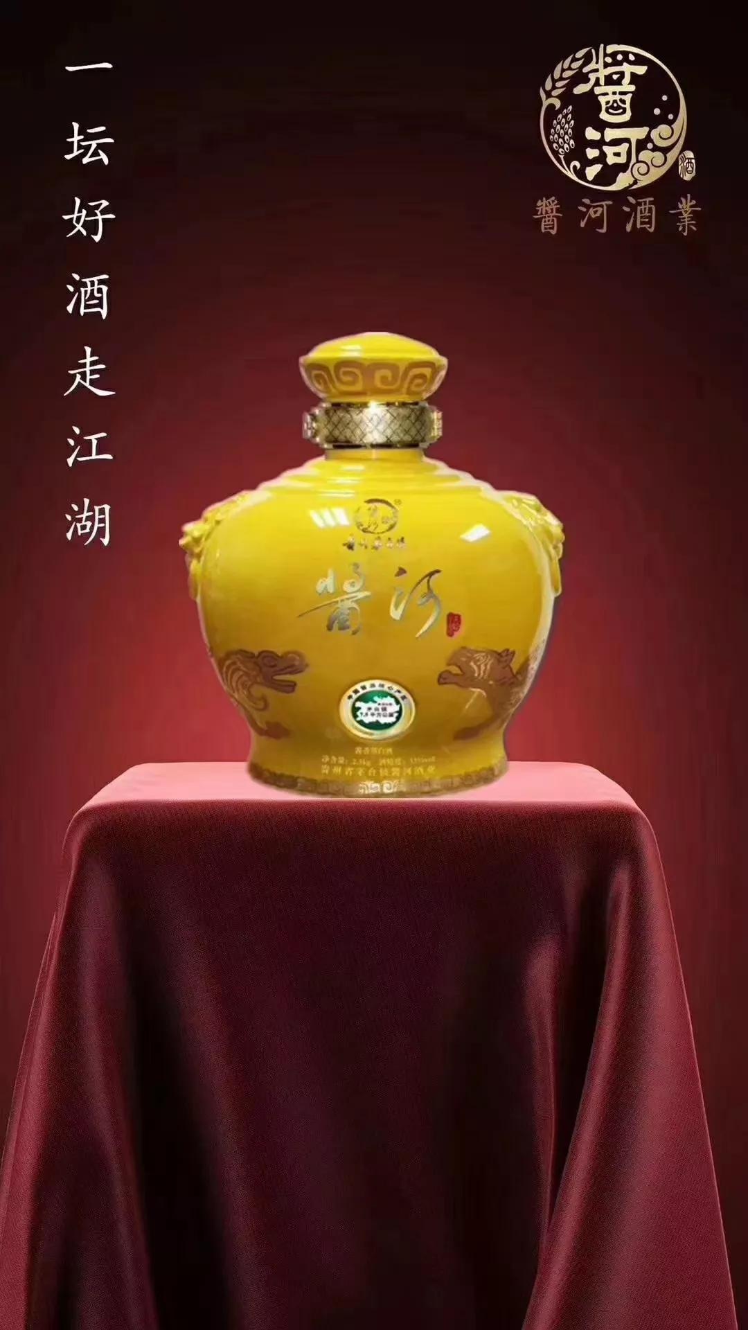 喝好酒喝怀庄酱酒,酿好酒喝好酒