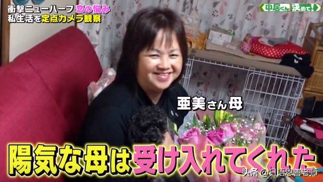 日本男子花了200万日元整容成功,男子花30万做变性手术