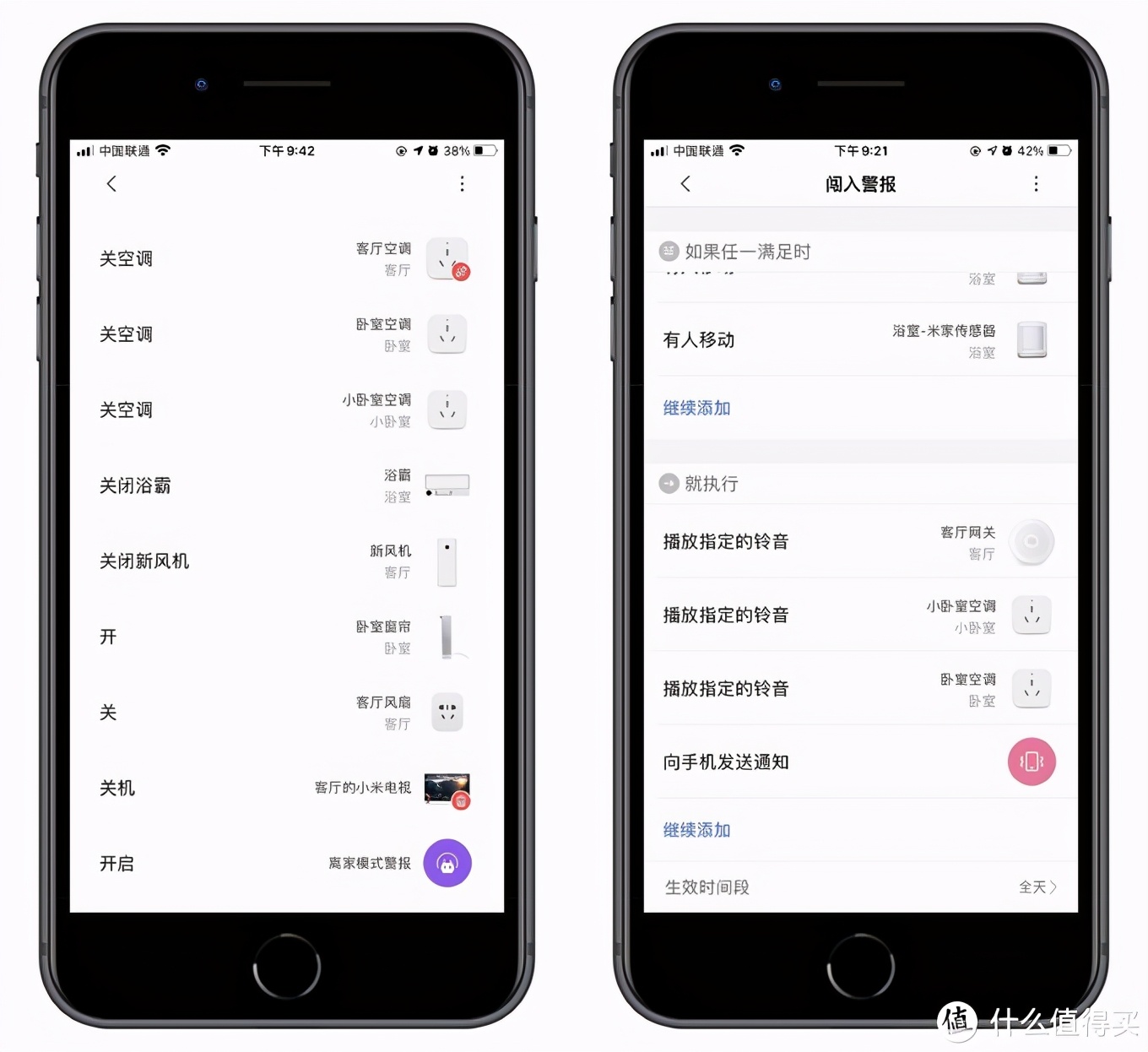小米智能家居怎么一键换路由器啊,小米智能家居详细教程