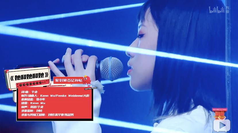 说唱新世代！决赛意难平，铭记这10首歌