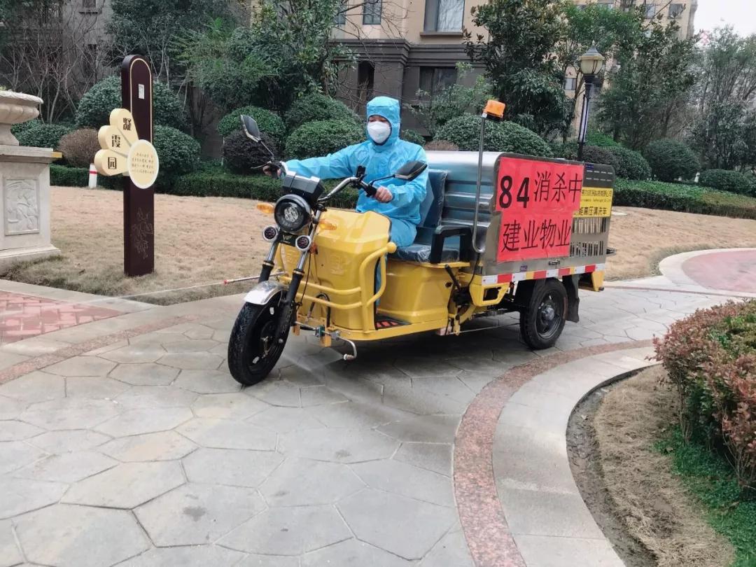 物业关于疫情防控的最新温馨提示,物业疫情下最美的坚守