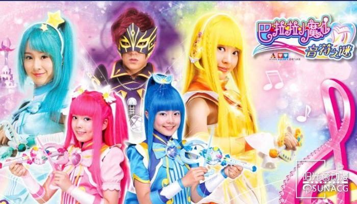 巴啦啦小魔仙现在已经怎么样了,巴啦啦小魔仙10年的变化