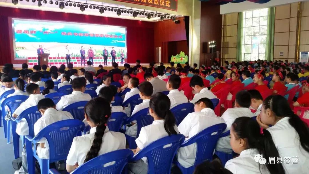 陕慈快讯|宝鸡市眉县慈善系列活动报道