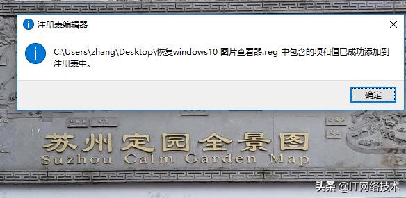 windows10图片不能正常显现,windows恢复照片查看器