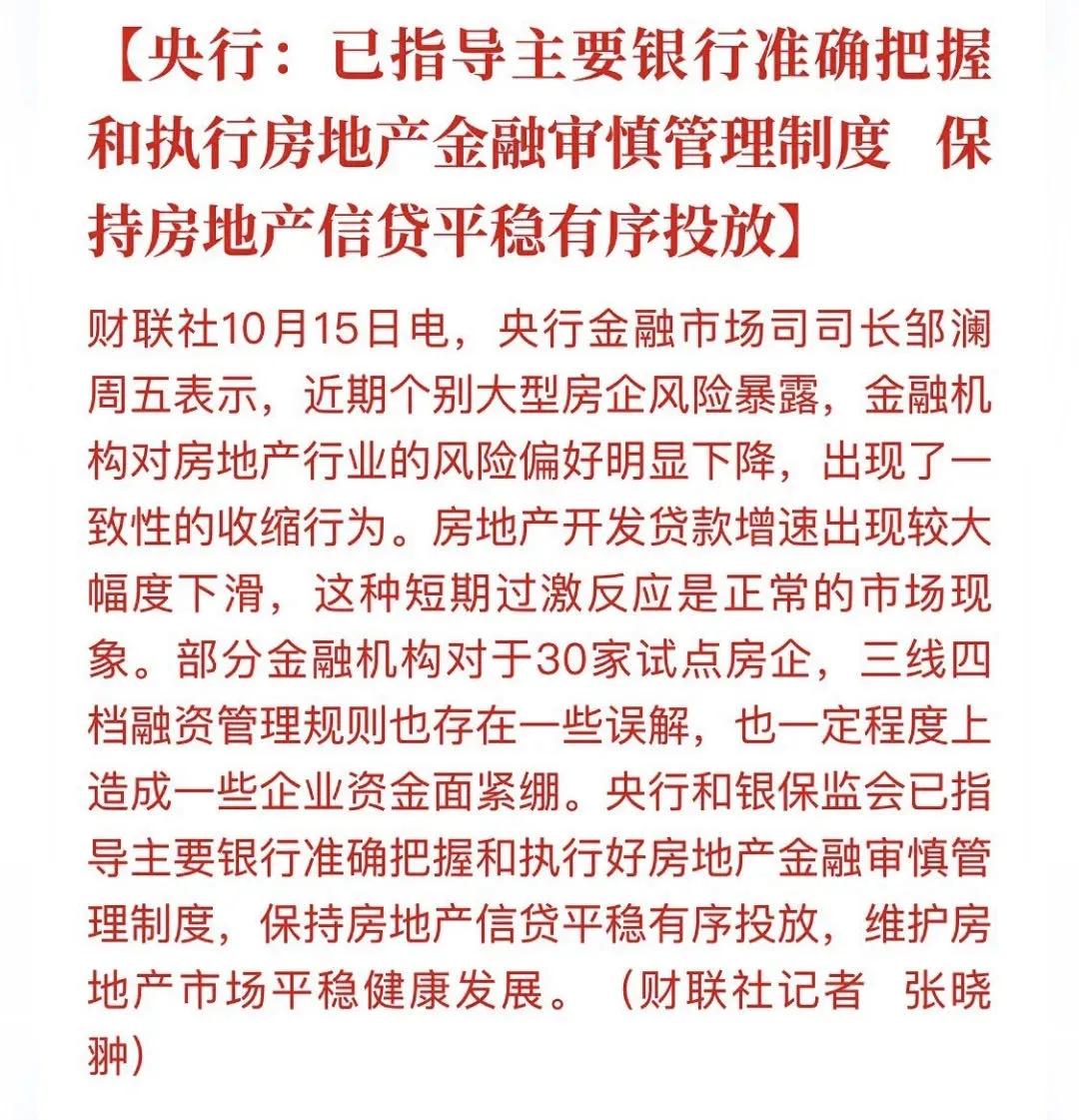 珠海楼市降价潮真的要来了吗,珠海楼市如何涨或跌