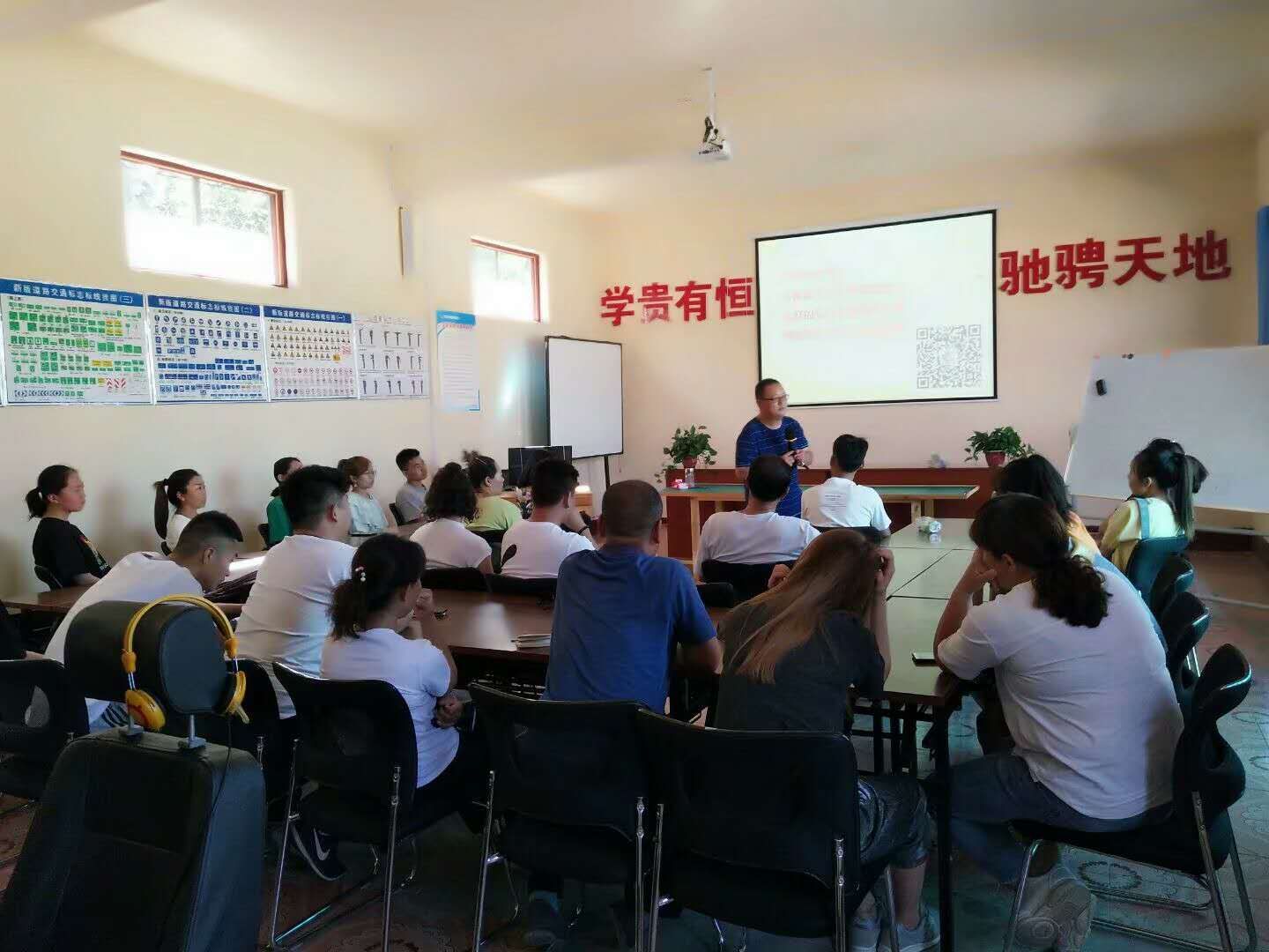 闻喜县恒驰驾校,闻喜县恒驰驾校风采