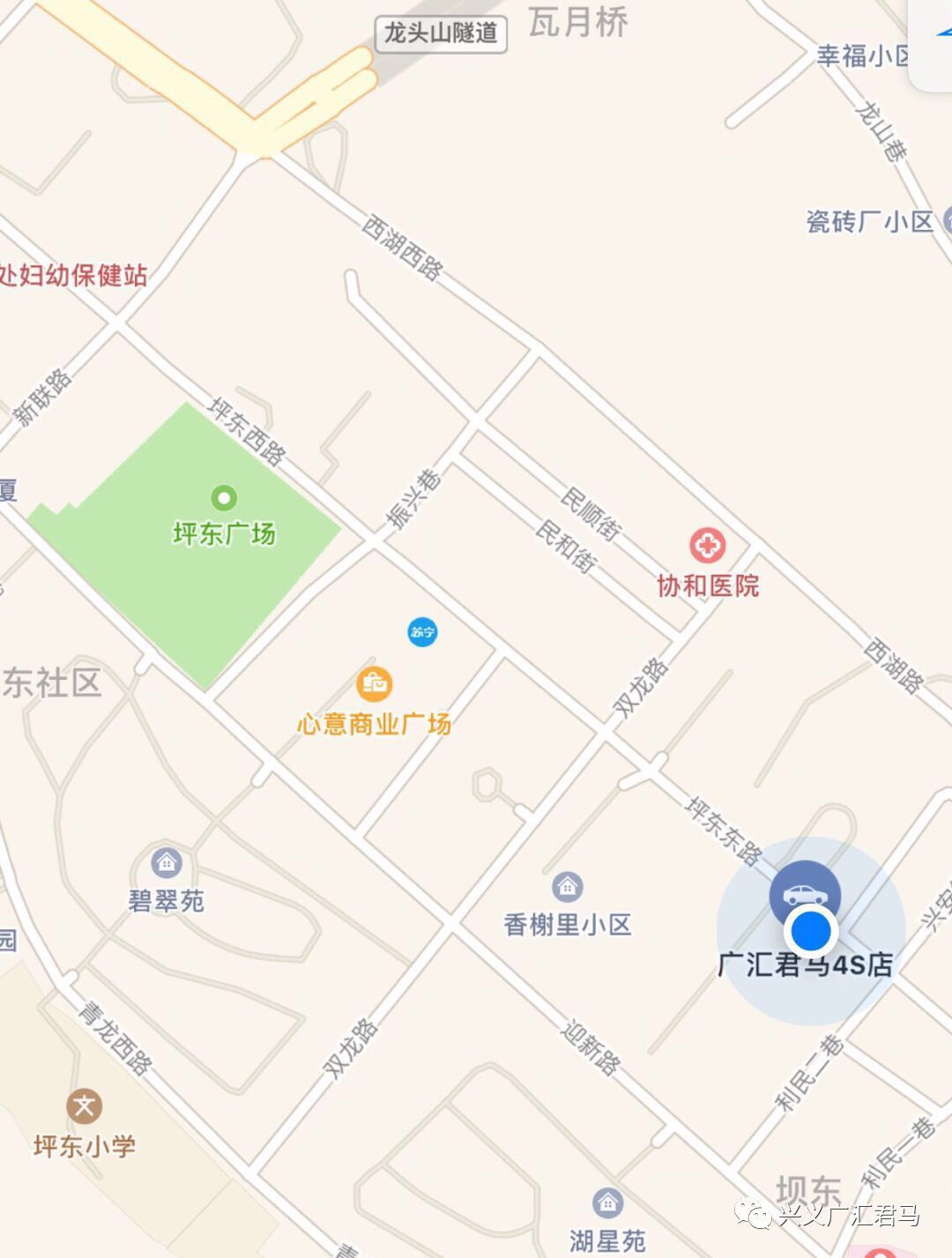 广汇君马4s店,兴义广汇君马汽车