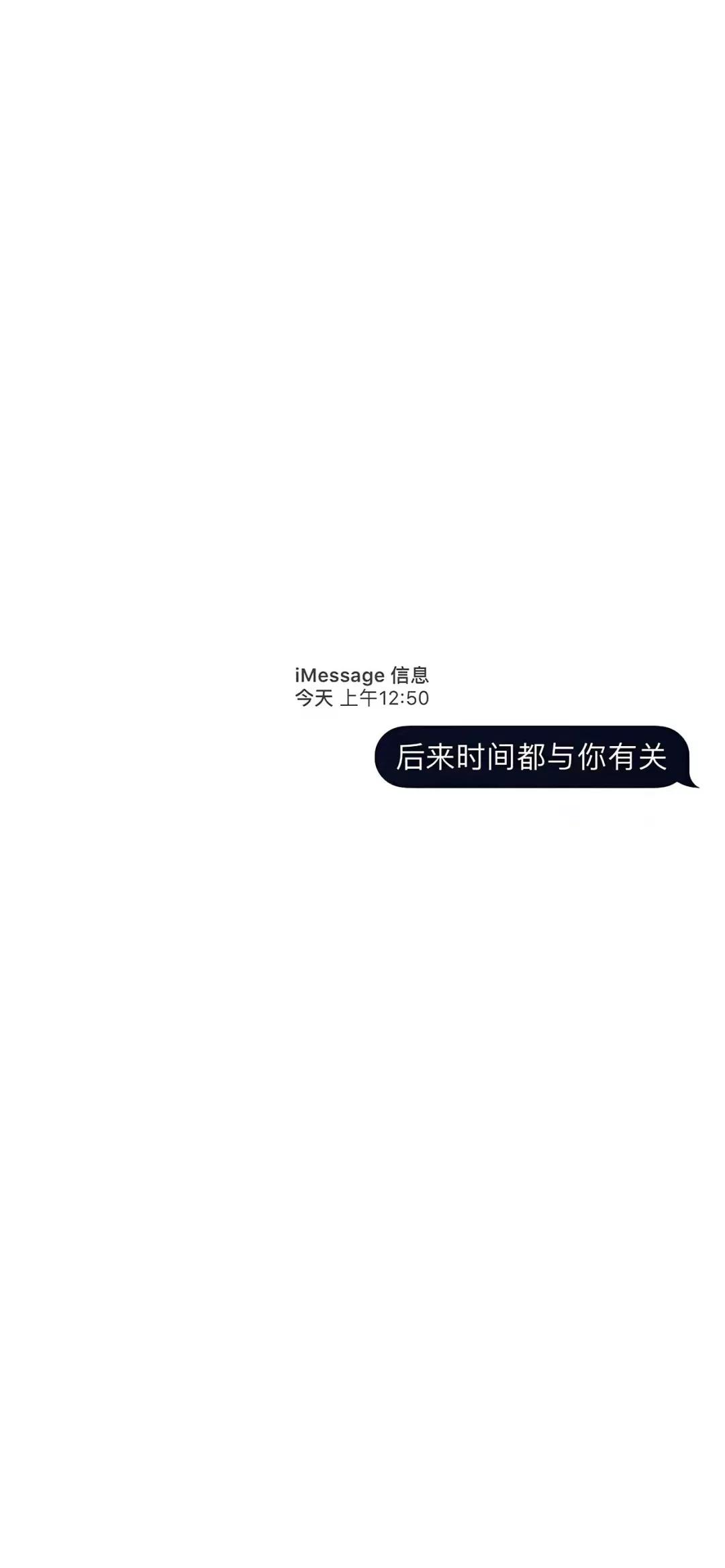 警告你没钱壁纸,没钱不谈爱手机壁纸